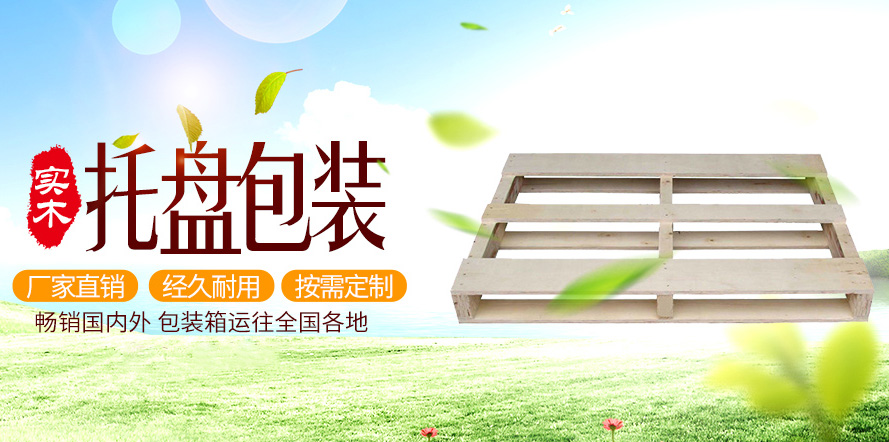 關于我們